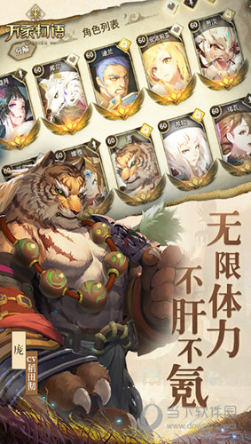 万象物语小米服