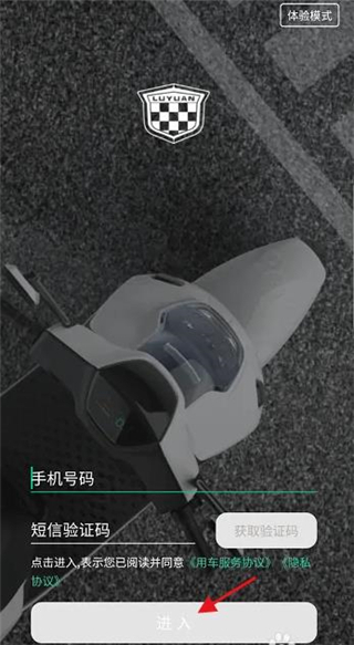 绿源智能(图7) 绿源智能(图7)