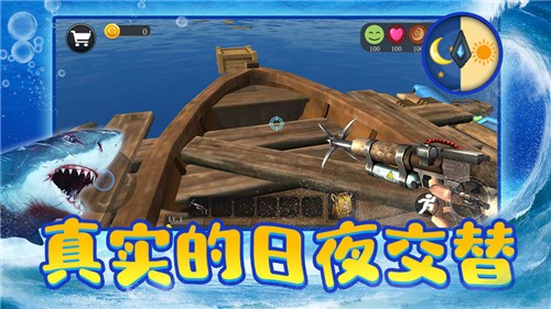 海洋求生世界