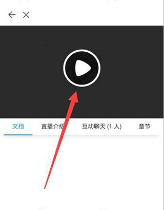 掌上华医2026最新版本(图15) 掌上华医2026最新版本(图15)