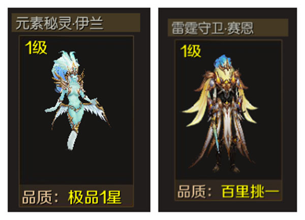 游戏截图6