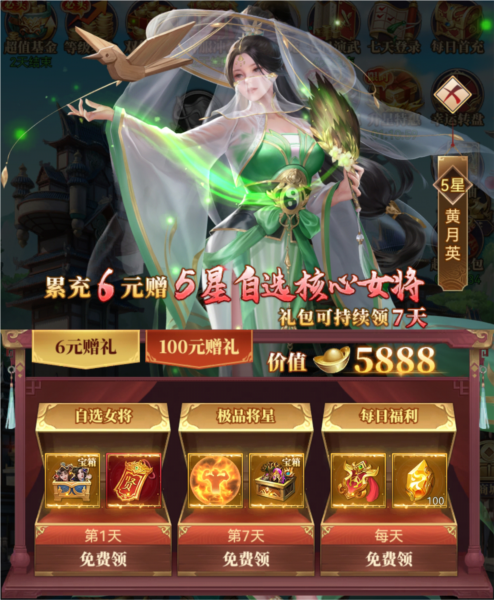 止戈之战正版(图6) 止戈之战正版(图6)