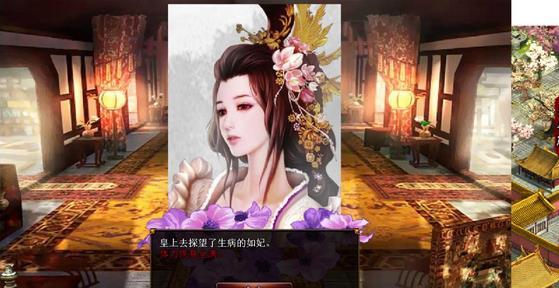 君成录手机版
