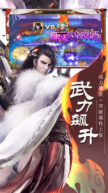 剑荡江湖折扣版