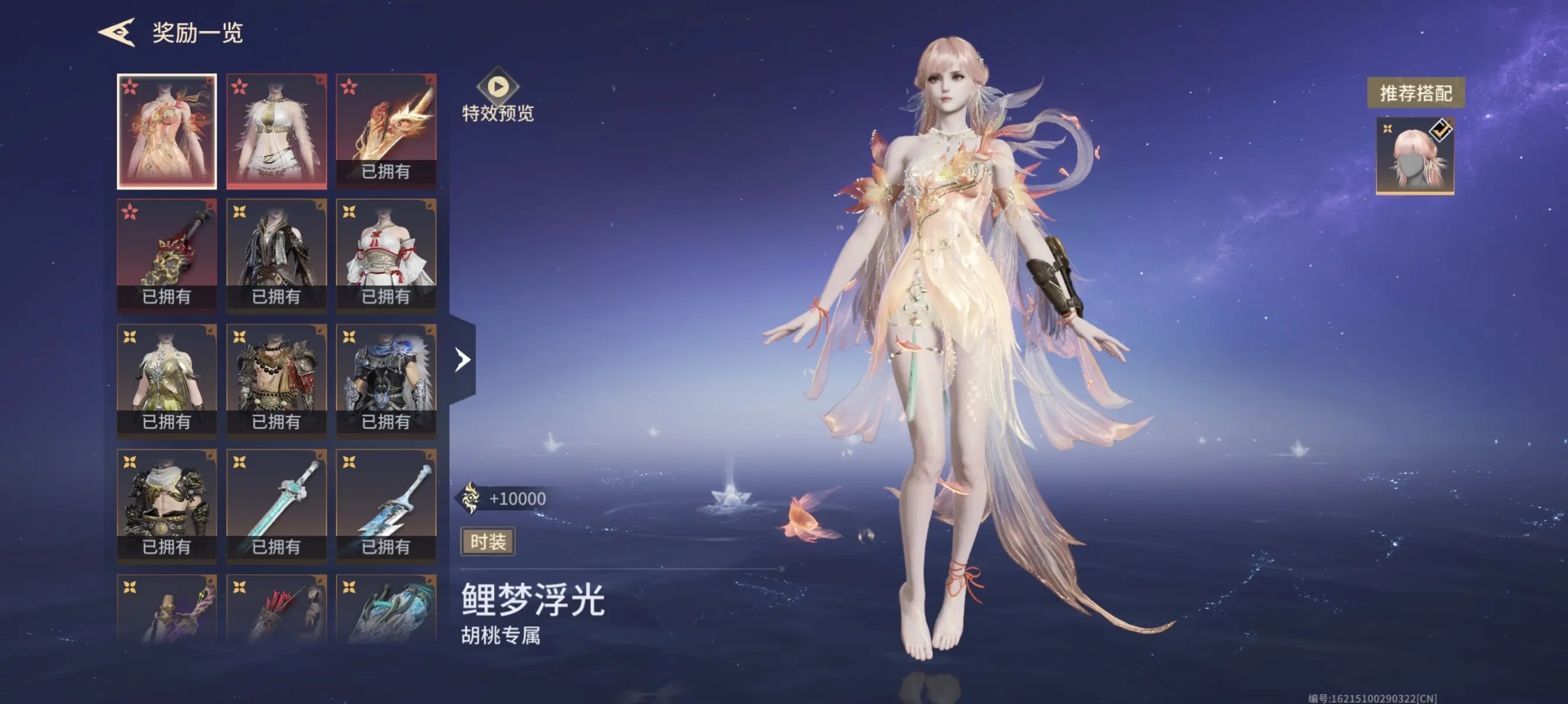 永劫无间官网手游