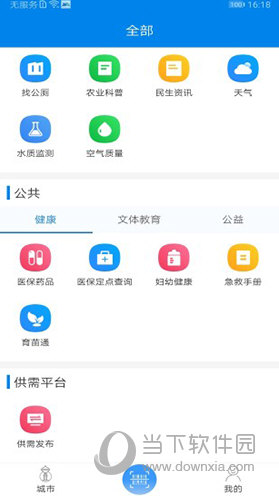 我的海安(图3) 我的海安(图3)