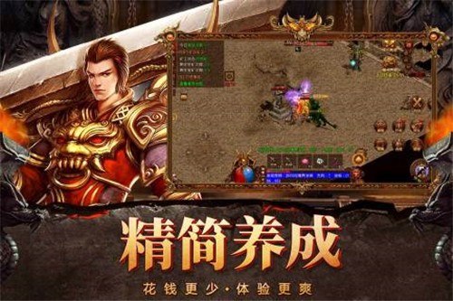 自由之刃传奇(图2) 自由之刃传奇(图2)
