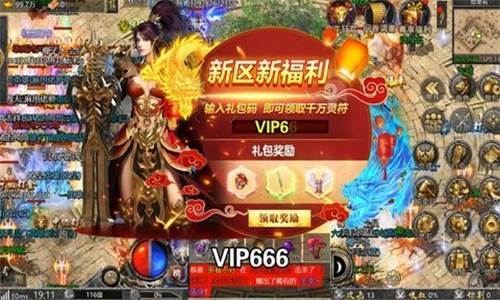 至尊魅影礼包版(图3) 至尊魅影礼包版(图3)