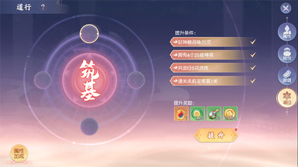 少年仙界传百度版(图7) 少年仙界传百度版(图7)