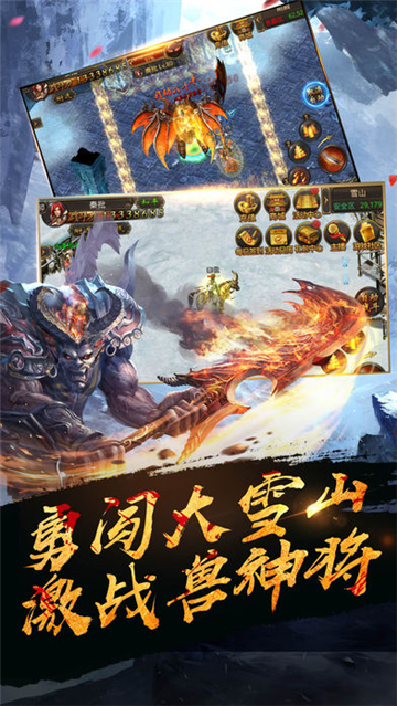 复古沉默版本传奇(图3) 复古沉默版本传奇(图3)