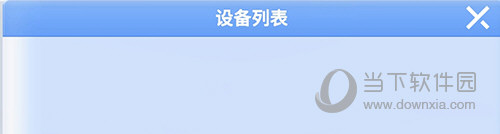 CubeStation(魔方星球)(图5) CubeStation(魔方星球)(图5)