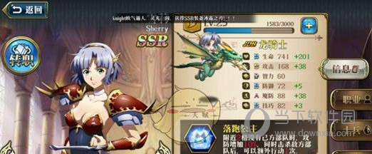 梦幻模拟战变态版(图13)
