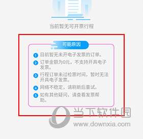 出行365(图11) 出行365(图11)