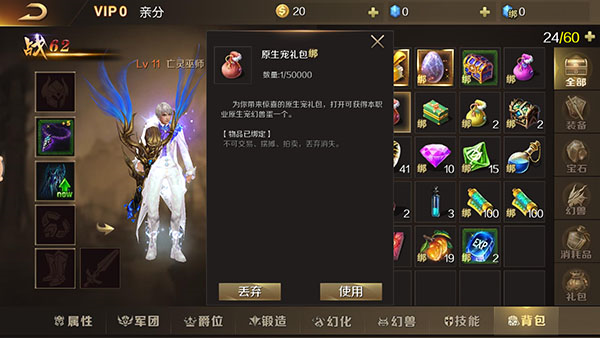 游戏截图9