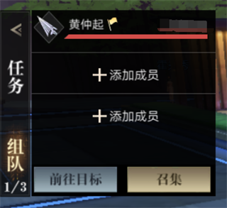 新盗墓笔记果盘版(图9) 新盗墓笔记果盘版(图9)