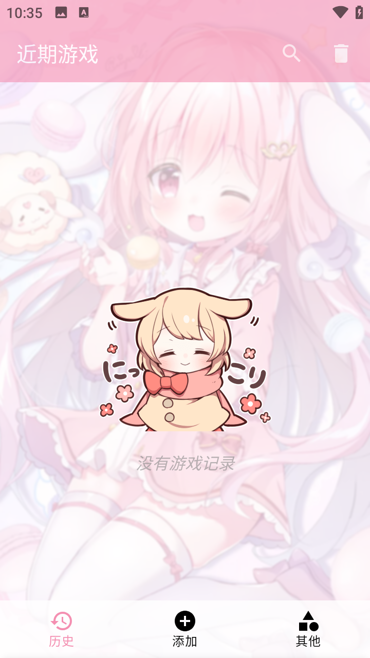ty模拟器