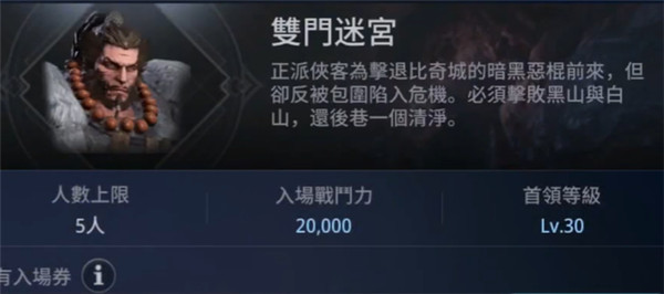 传奇4(图4)