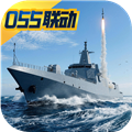 巅峰战舰官服