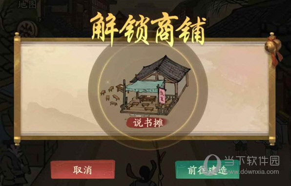 叫我大掌柜满贵族版