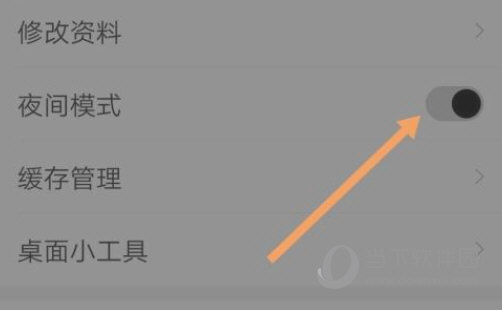 句读app下载
