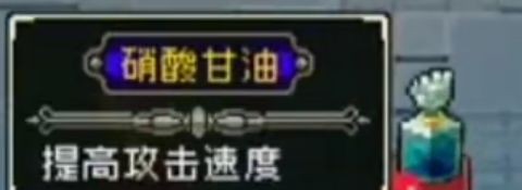 战魂铭人(图4)