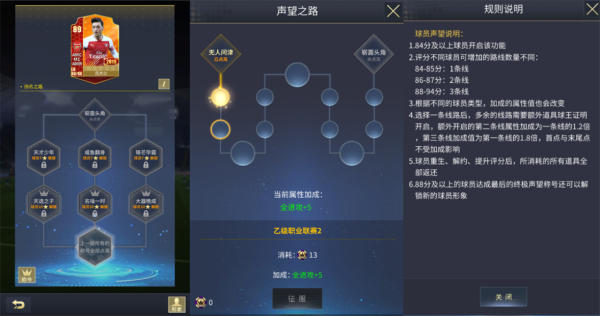 艾特足球
