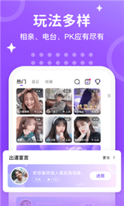 声音恋人(图1) 声音恋人(图1)