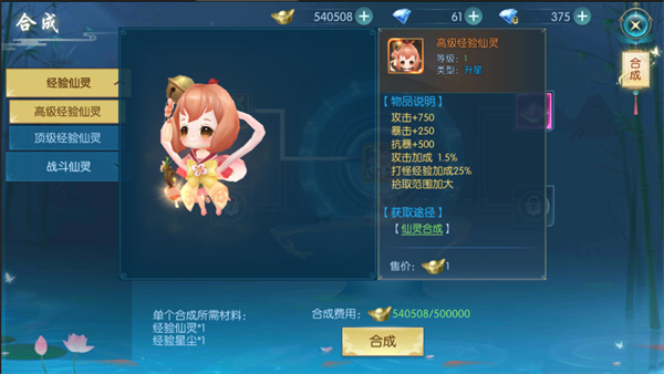 灵剑奇缘(图12) 灵剑奇缘(图12)
