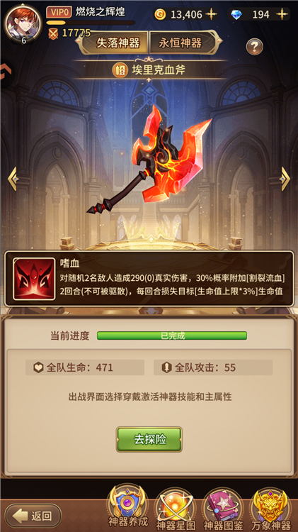 玩法介绍配图7