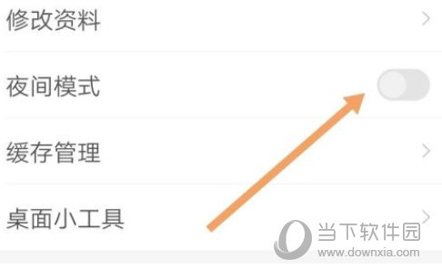 句读app下载