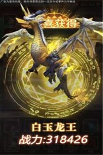 征服者大陆猎龙(图2) 征服者大陆猎龙(图2)