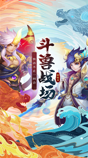 西游女儿国小米版