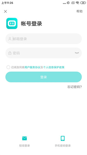 Botslab(云智连)(图4) Botslab(云智连)(图4)