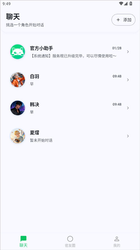 dreamlo(图2)