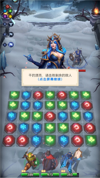 新手指南配图6