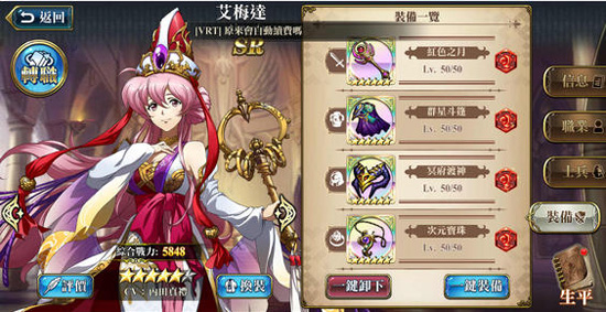 空幻影通关攻略配图3
