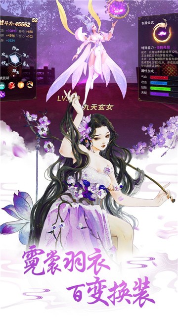 神剑诀礼包版
