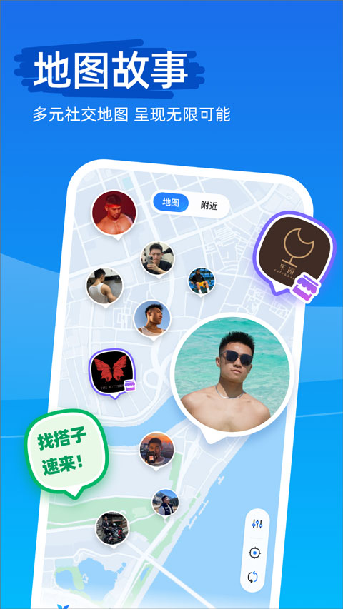 clue软件