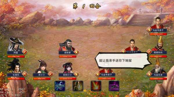 濡沫江湖百度版(图8) 濡沫江湖百度版(图8)