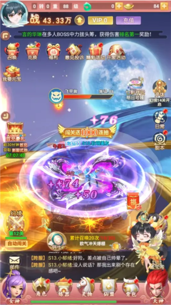 山海剑途微信版(图8) 山海剑途微信版(图8)