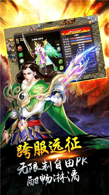 六九异火战神篇(图2) 六九异火战神篇(图2)