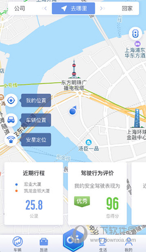安吉星(图3)