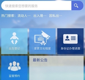 河南政务(图9) 河南政务(图9)