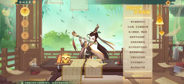 夏日活动攻略配图1