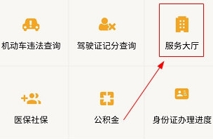 河南政务(图8) 河南政务(图8)