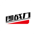 即战力app
