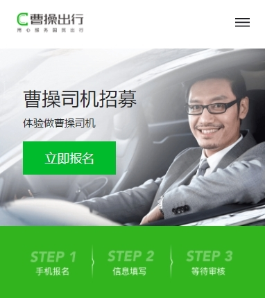 使用指南配图6