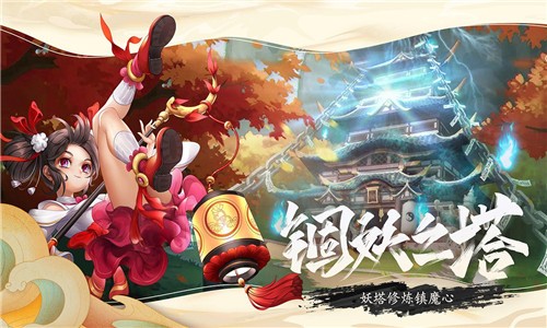 百鬼夜行祭