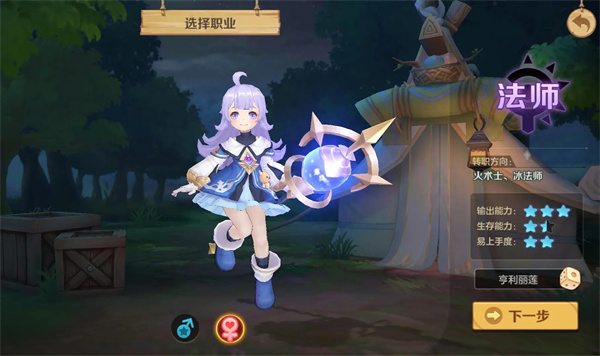 云上城之歌红包版(图6) 云上城之歌红包版(图6)
