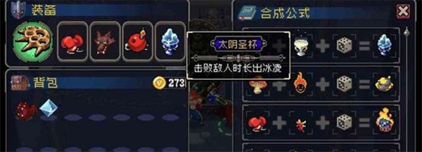 战魂铭人(图9)